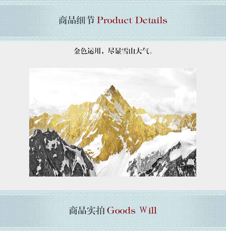 現(xiàn)代油畫 客廳別墅沙發(fā)背景墻掛畫 靠山招財(cái)畫 純手繪油畫 雪山圣景（單）