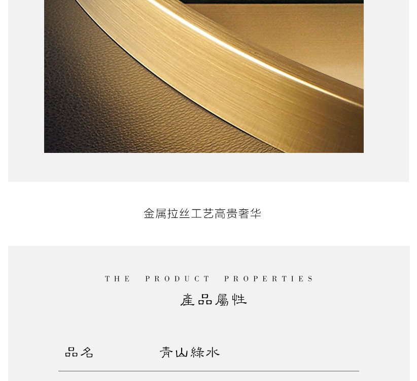 新中式客廳禪意裝飾畫 立體手工山水圓形釘子畫 樣板房過(guò)道掛畫壁畫