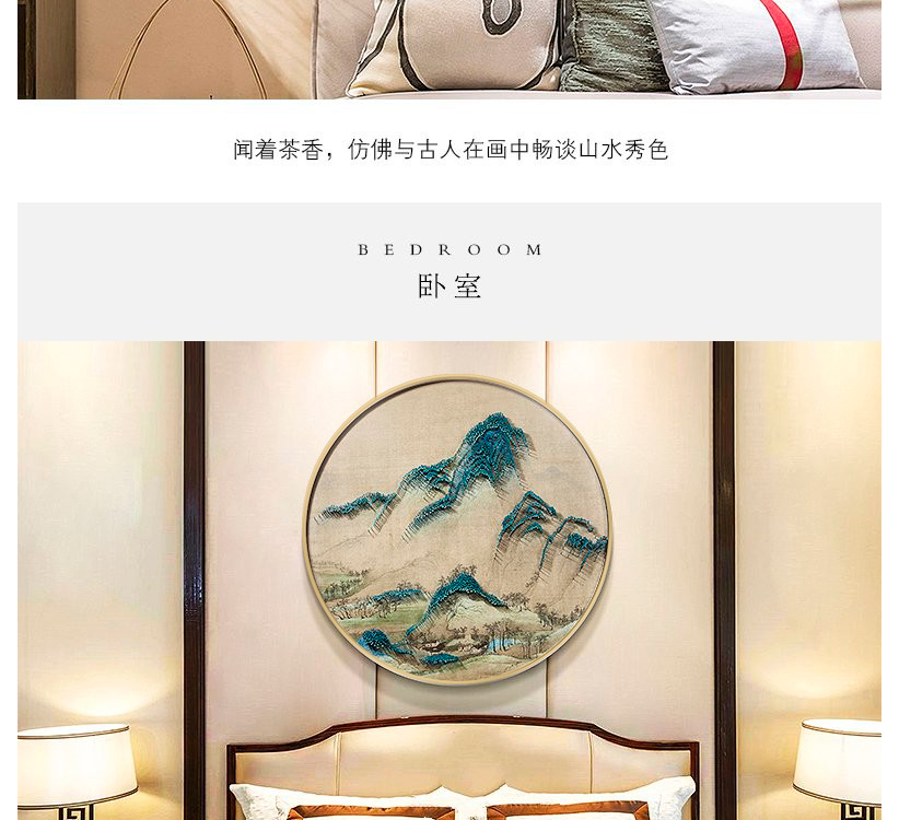 新中式客廳禪意裝飾畫 立體手工山水圓形釘子畫 樣板房過(guò)道掛畫壁畫
