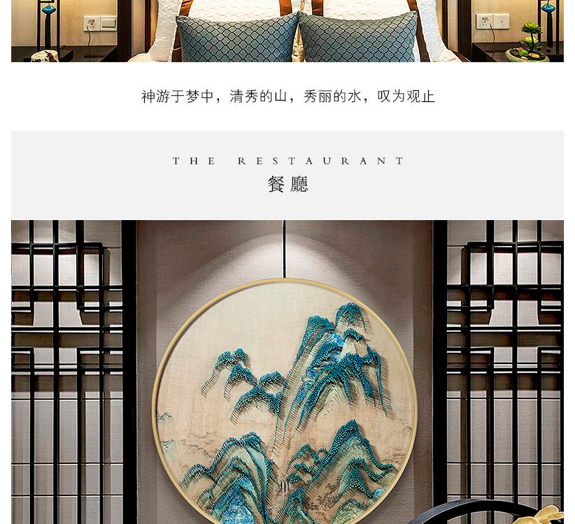 新中式客廳禪意裝飾畫 立體手工山水圓形釘子畫 樣板房過(guò)道掛畫壁畫