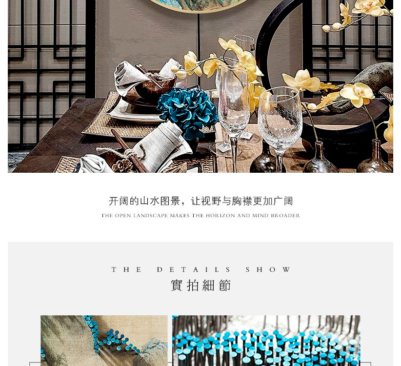 新中式客廳禪意裝飾畫 立體手工山水圓形釘子畫 樣板房過(guò)道掛畫壁畫