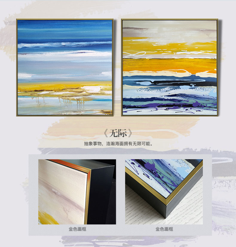 手繪油畫 客廳臥室裝飾畫餐廳壁畫 方版現(xiàn)代簡(jiǎn)約抽象畫  無際