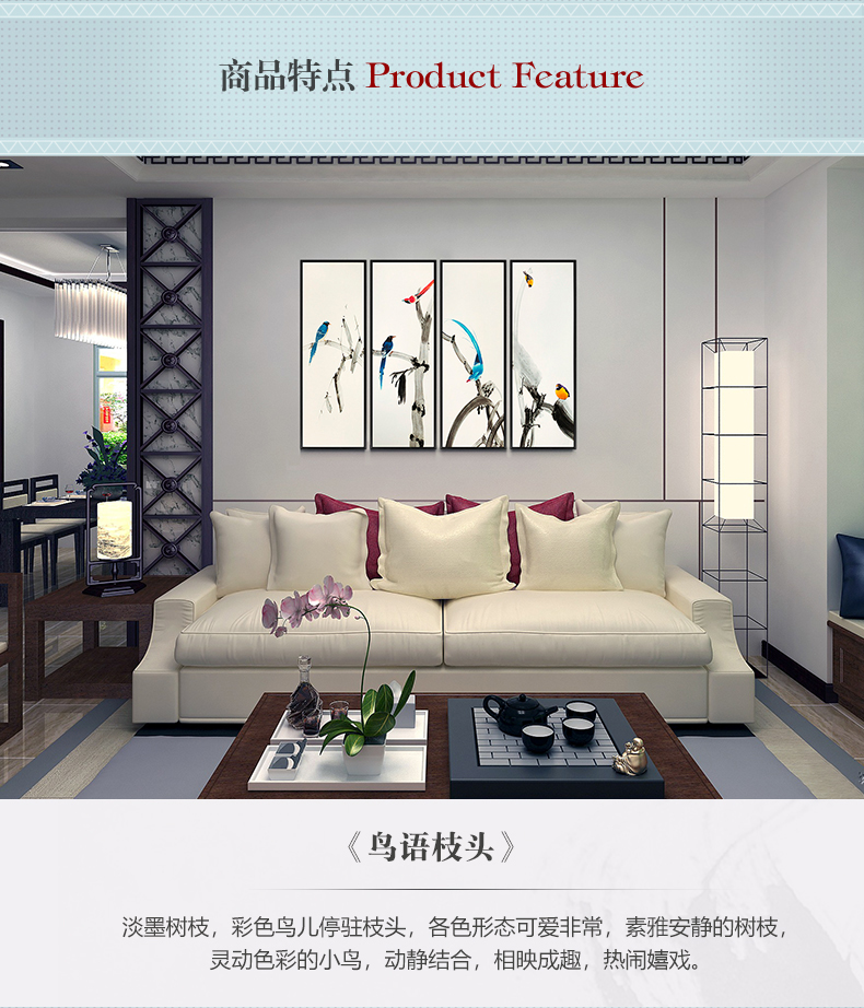 新中式手繪藝術裝飾畫 客廳臥室掛畫 鳥語枝頭