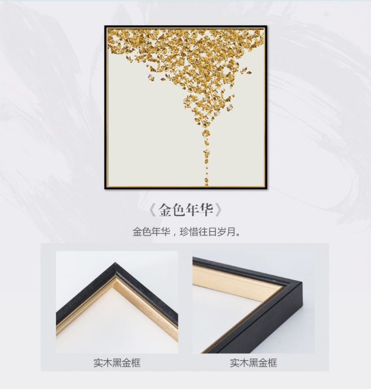 現(xiàn)代簡約客廳裝飾畫 抽象風格臥室床頭掛畫  晶瓷畫 金色年華