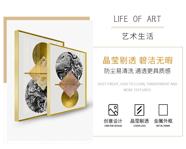 新中式裝飾 畫現(xiàn)代簡約客廳壁畫 走廊過道晶瓷畫 現(xiàn)代簡約輕奢玄關(guān)畫