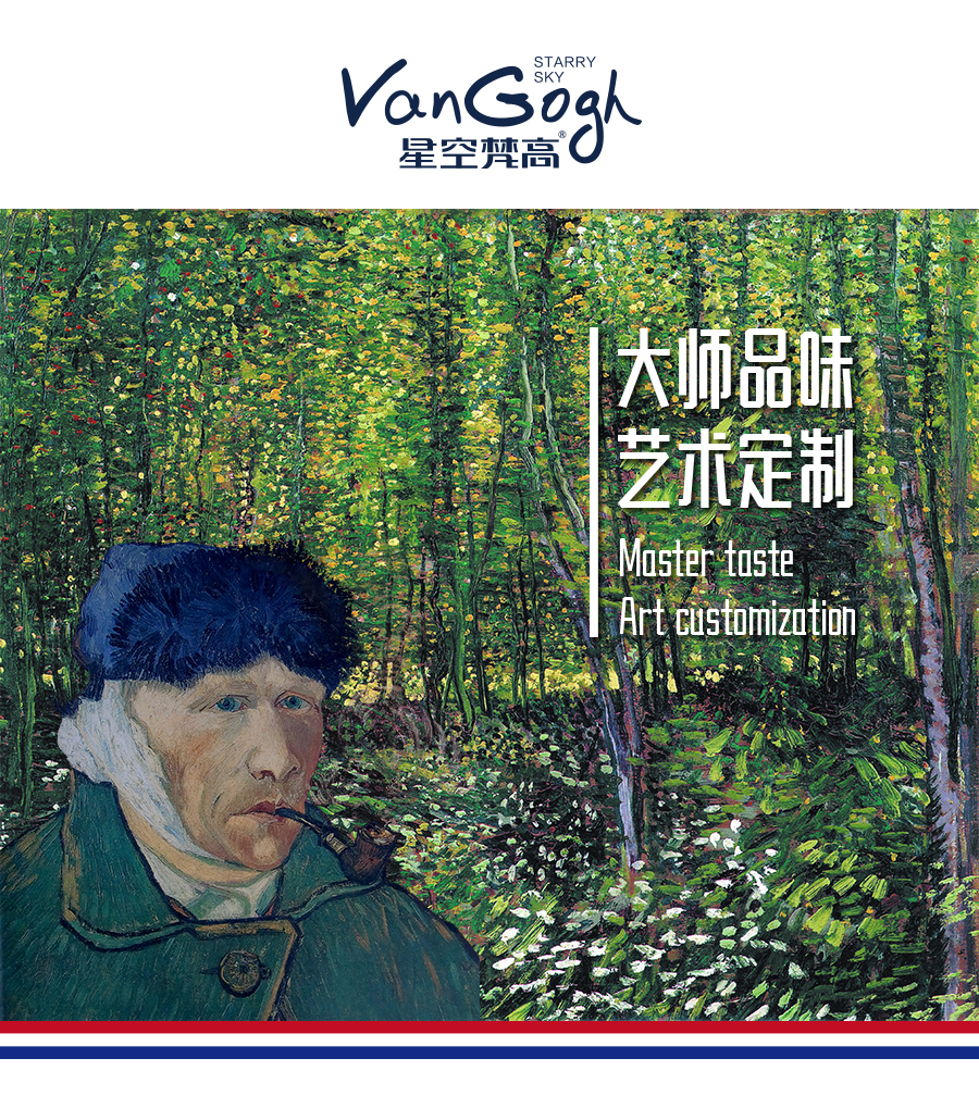 星空梵高定制櫥柜 現(xiàn)代簡約整體定制櫥柜 石英石臺面定制櫥柜 雙飾面-顆粒橫紋時光胡桃定制櫥柜