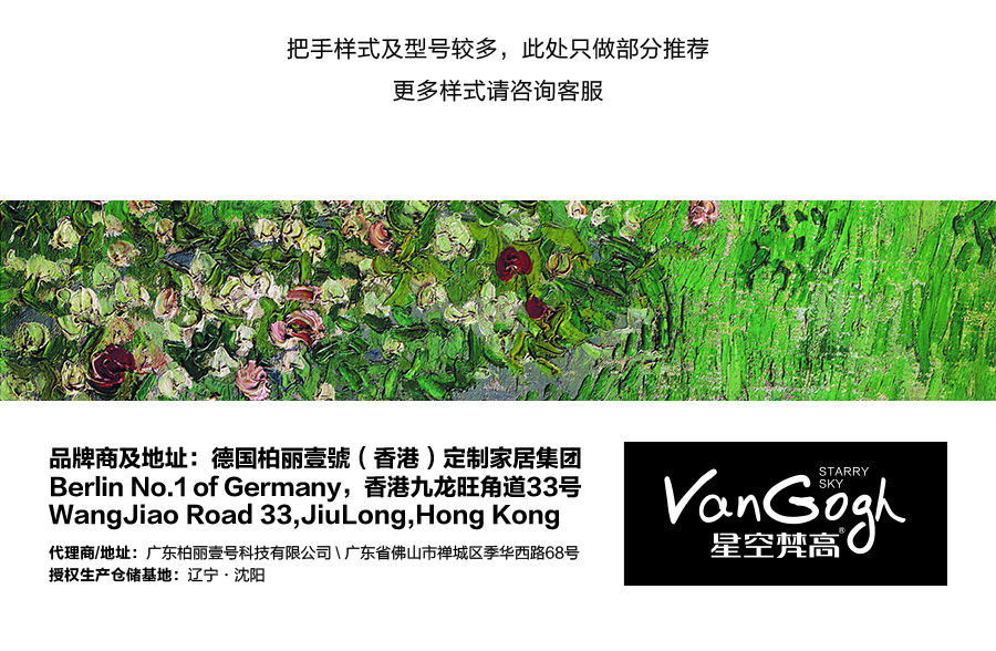 星空梵高定制櫥柜 現(xiàn)代簡約整體定制櫥柜 石英石臺(tái)面定制櫥柜 雙飾面-南美黃橡定制櫥柜