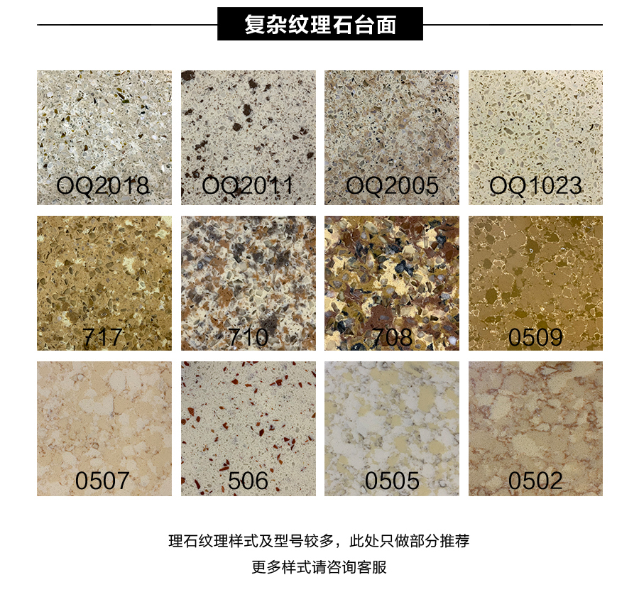 星空梵高定制櫥柜 現(xiàn)代簡約整體定制櫥柜 石英石臺面定制櫥柜 雙飾面-橫紋白浮雕顆粒定制櫥柜