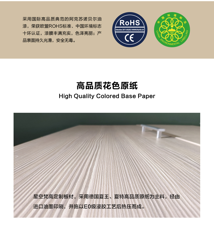 星空梵高定制櫥柜 現(xiàn)代簡約整體定制櫥柜 石英石臺面定制櫥柜 雙飾面-顆?？酒?10定制櫥柜