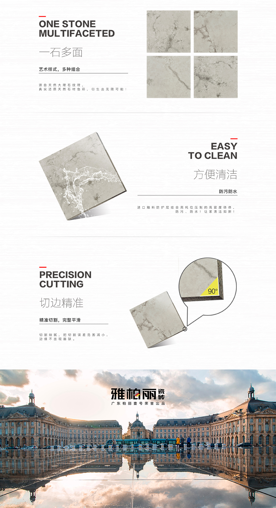 雅柏麗大地磚 柏麗壹號(hào)瓷磚 大地磚十大品牌 赫西德 BL-89S07