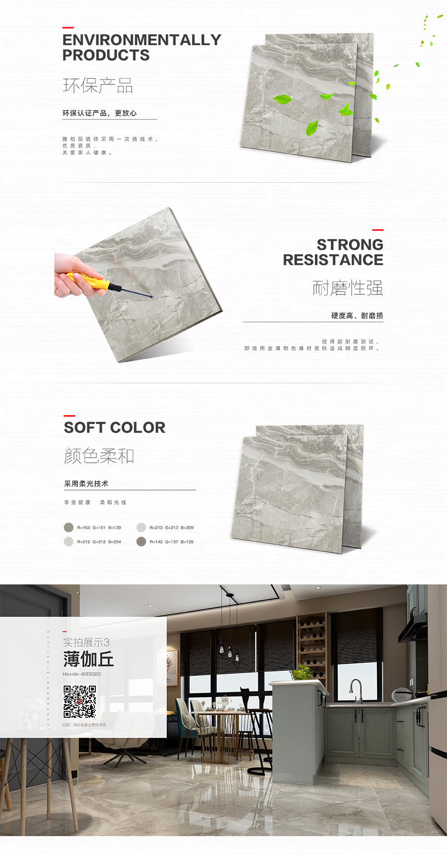 雅柏麗大地磚 柏麗壹號(hào)瓷磚 大地磚十大品牌 薄伽丘 BL-89S20