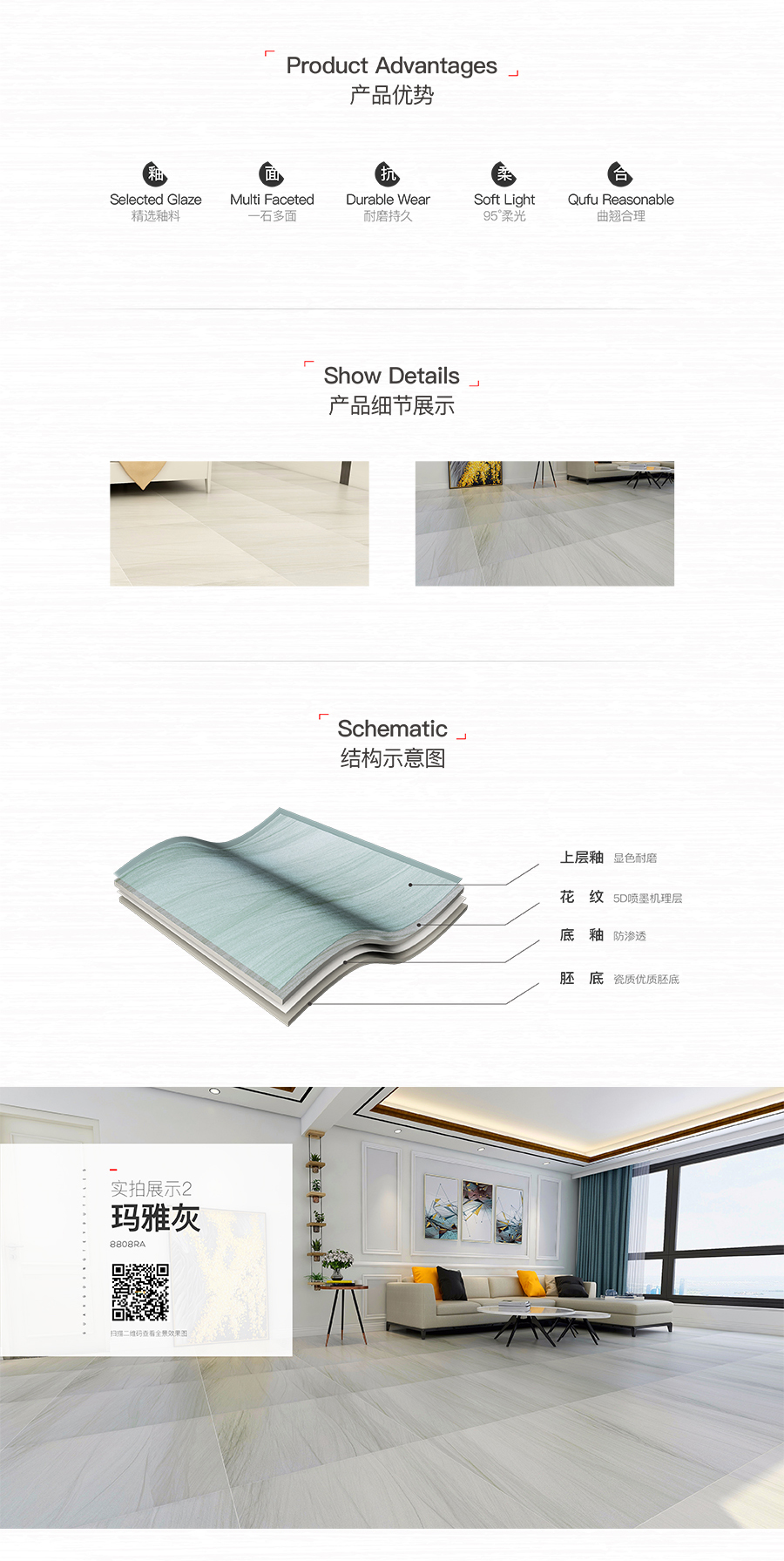 雅柏麗瓷磚 大地磚十大品牌 瑪雅灰 8809RA