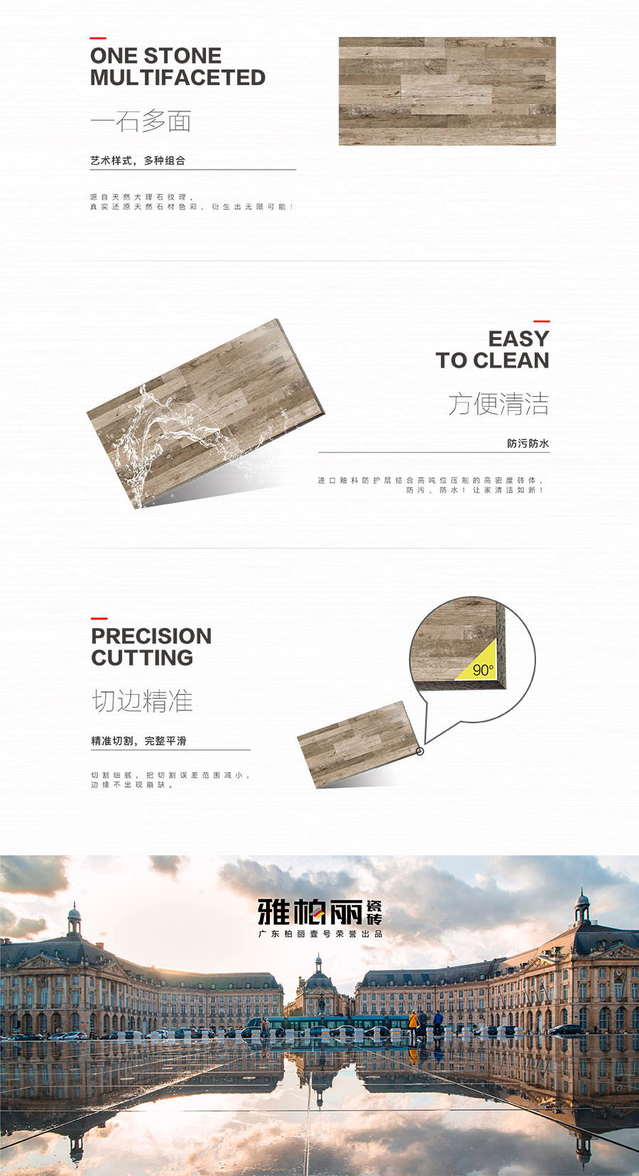 雅柏麗大地磚 柏麗壹號瓷磚 大地磚十大品牌  秋葉棕 HFA12011B