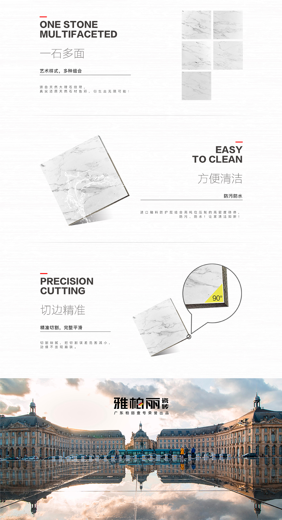 雅柏麗大地磚 柏麗壹號瓷磚 大地磚十大品牌 布拉夫 P83021