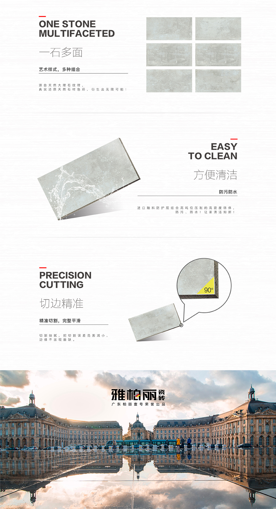 雅柏麗大地磚 柏麗壹號瓷磚 大地磚十大品牌 基斯博恩 KSM126566