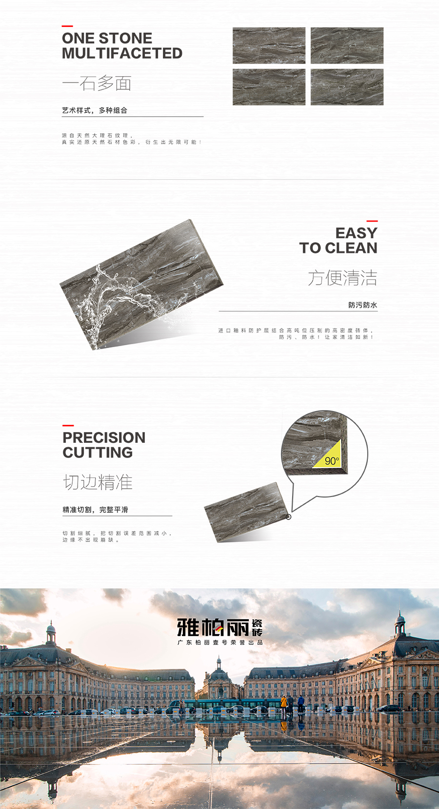 雅柏麗大地磚 柏麗壹號瓷磚 大地磚十大品牌 伏丁森 TD127027