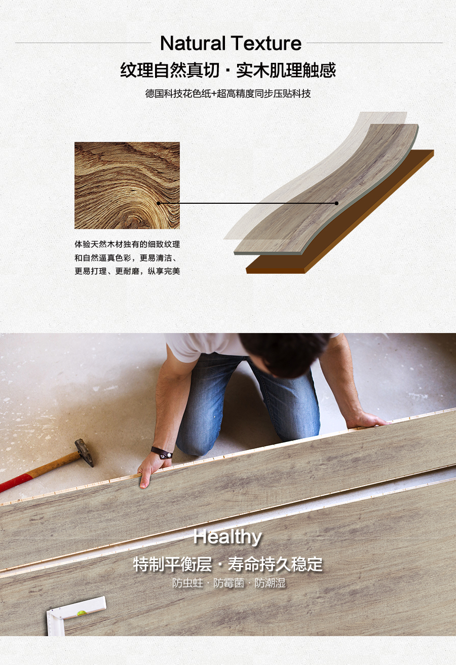 雅柏麗地板 強化復(fù)合地板 強化復(fù)合地板十大品牌 BL-FS0018都蘭之夜