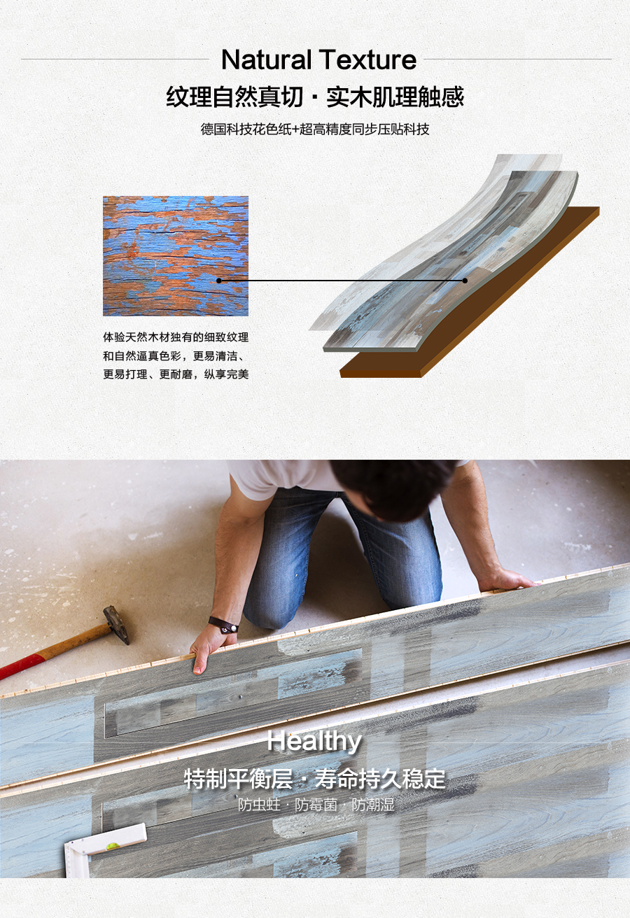 雅柏麗地板 強化復合地板 強化復合地板十大品牌 BL-XC0009柏林之光