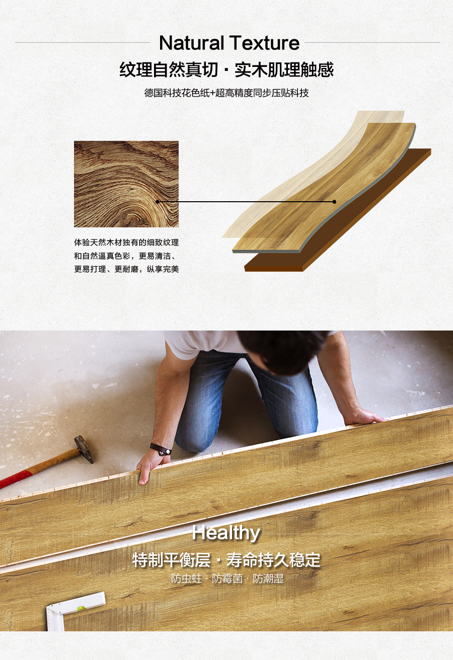 雅柏麗地板 柏麗壹號強化復(fù)合地板 強化復(fù)合地板十大品牌 BL-TB0003挪威森林