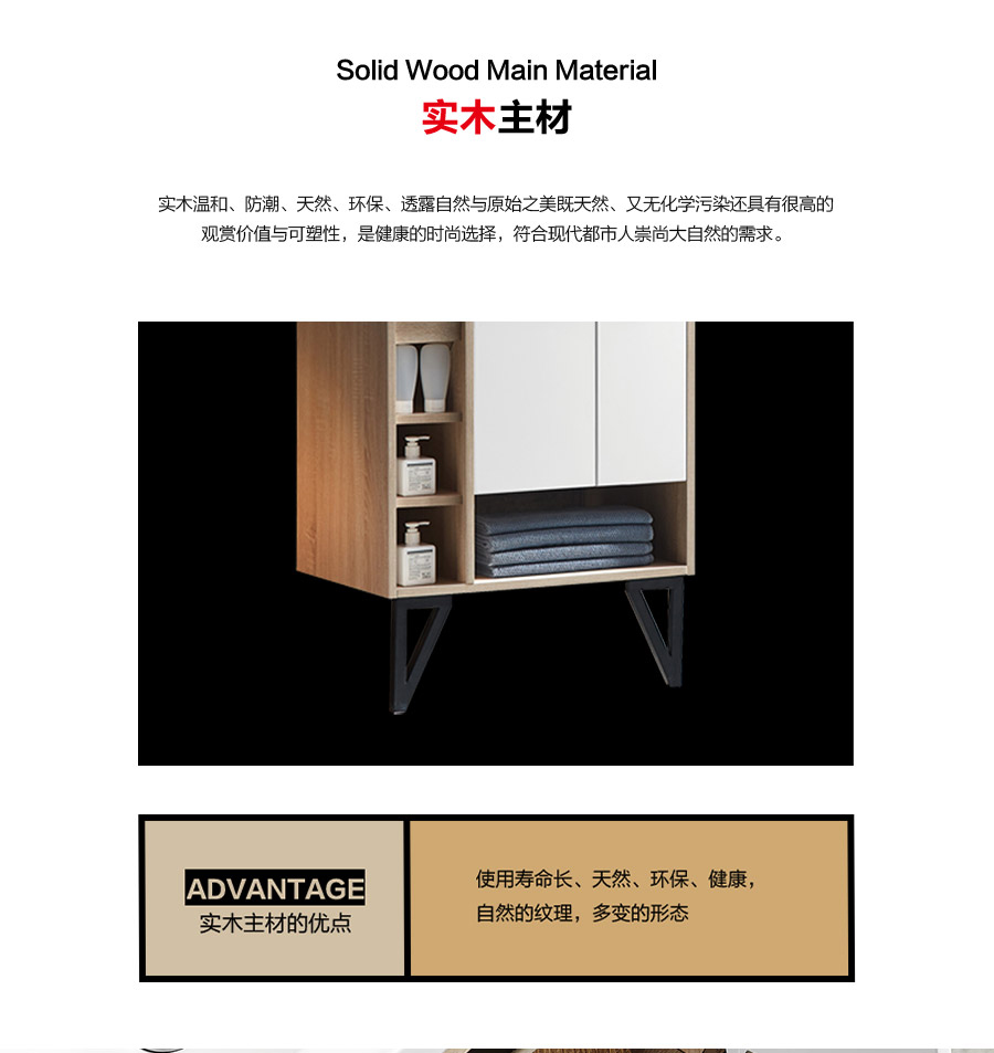 落地式一體陶瓷盆浴室柜 現(xiàn)代簡約實木浴室柜 810-700