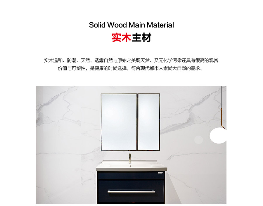 落地式陶瓷浴室柜,現(xiàn)代簡(jiǎn)約實(shí)木浴室柜,GOHGOH浴室柜