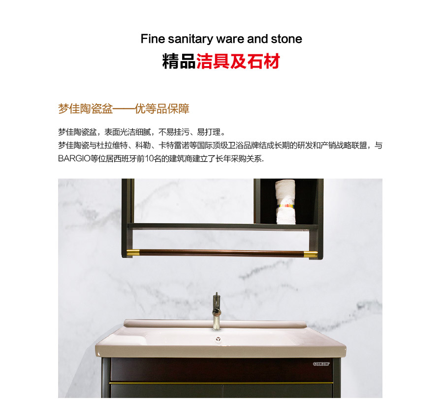 落地式陶瓷浴室柜,現(xiàn)代簡約實木浴室柜,GOHGOH浴室柜