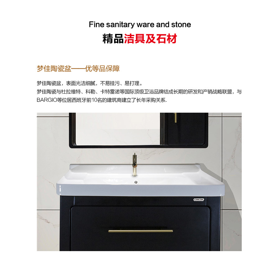 落地式陶瓷浴室柜,現(xiàn)代簡約實木浴室柜,GOHGOH浴室柜