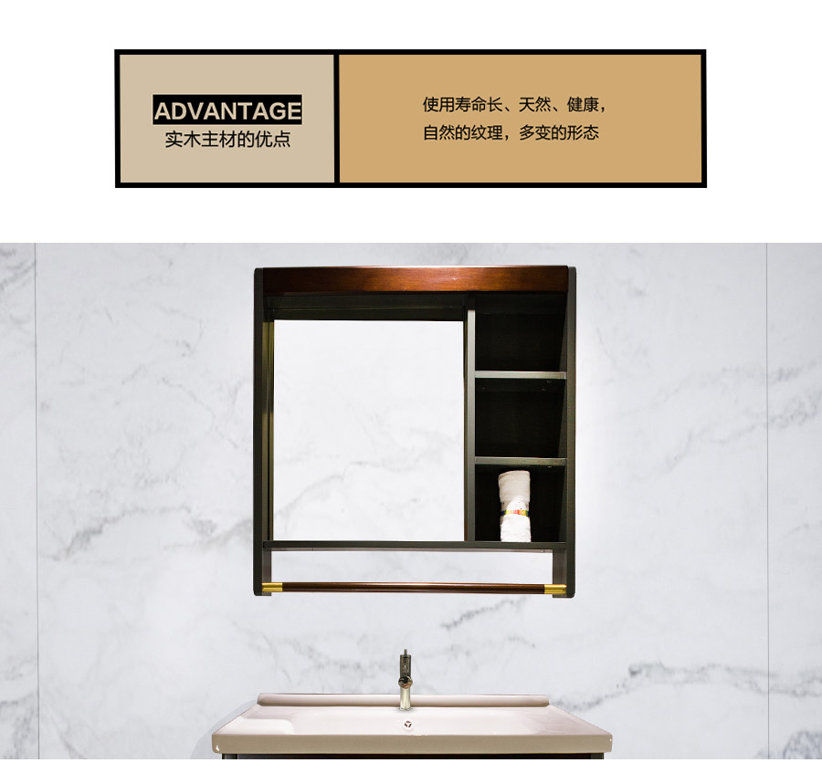 落地式陶瓷浴室柜,現(xiàn)代簡約實木浴室柜,GOHGOH浴室柜