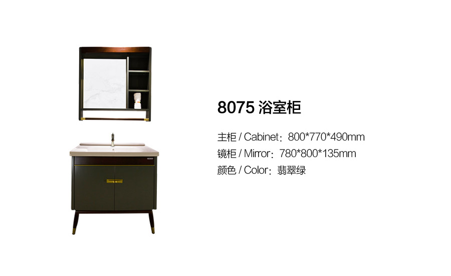 落地式陶瓷浴室柜,現(xiàn)代簡約實木浴室柜,GOHGOH浴室柜