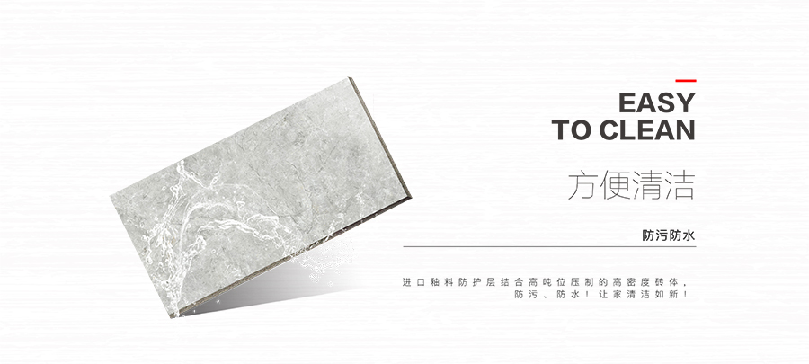 雅柏麗瓷磚 樓蘭時代612T12P