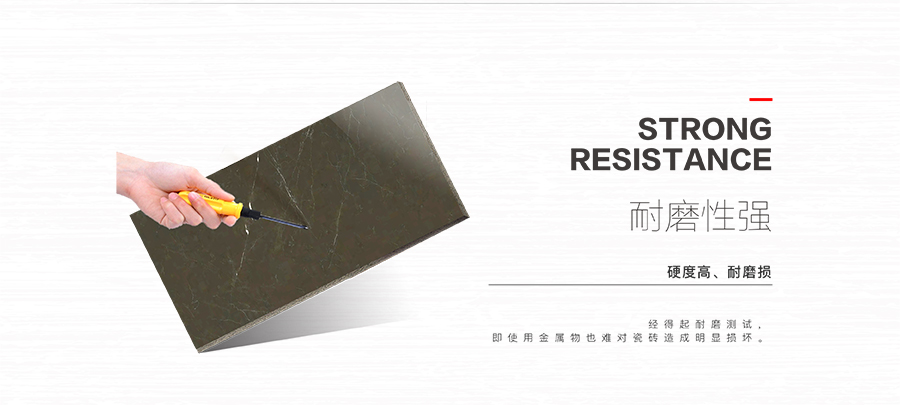 雅柏麗瓷磚 可可時代18839