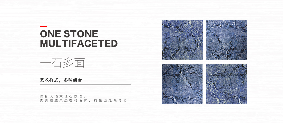 雅柏麗瓷磚 蒙特格蘭BL-3S80135