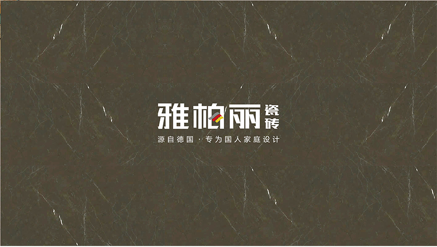 雅柏麗瓷磚 可可時代18839