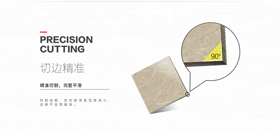 雅柏麗瓷磚 奧古斯登BL-2K80009