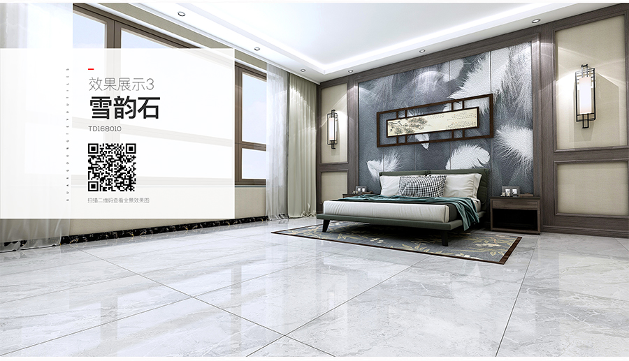 雅柏麗大地磚墻面磚 柏麗壹號(hào)瓷磚 墻面磚十大品牌  雪韻石 TD168010
