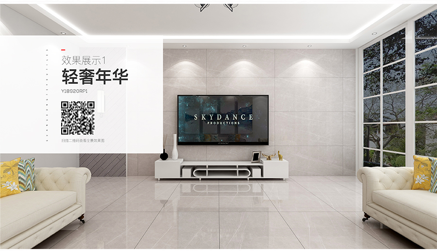 雅柏麗大地磚 柏麗壹號瓷磚 大地磚十大品牌  輕奢華年 Y18920RP1