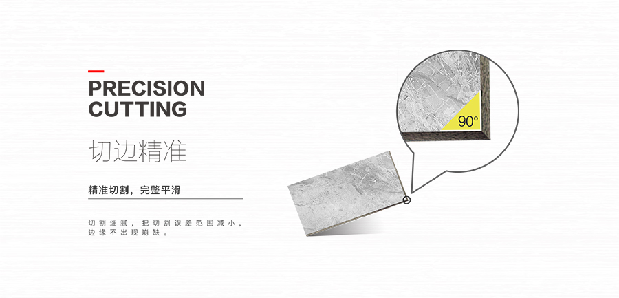 雅柏麗大地磚墻面磚 柏麗壹號(hào)瓷磚 墻面磚十大品牌  雪韻石 TD168010