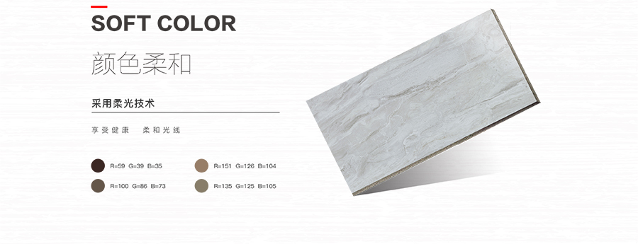 雅柏麗大地磚 柏麗壹號(hào)瓷磚 大地磚十大品牌 曼格努 TD127026