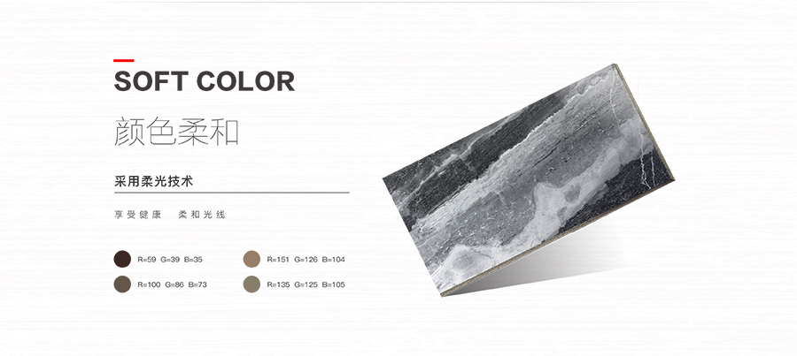 雅柏麗大地磚 柏麗壹號(hào)瓷磚 大地磚十大品牌  水墨年華 HDA18932C