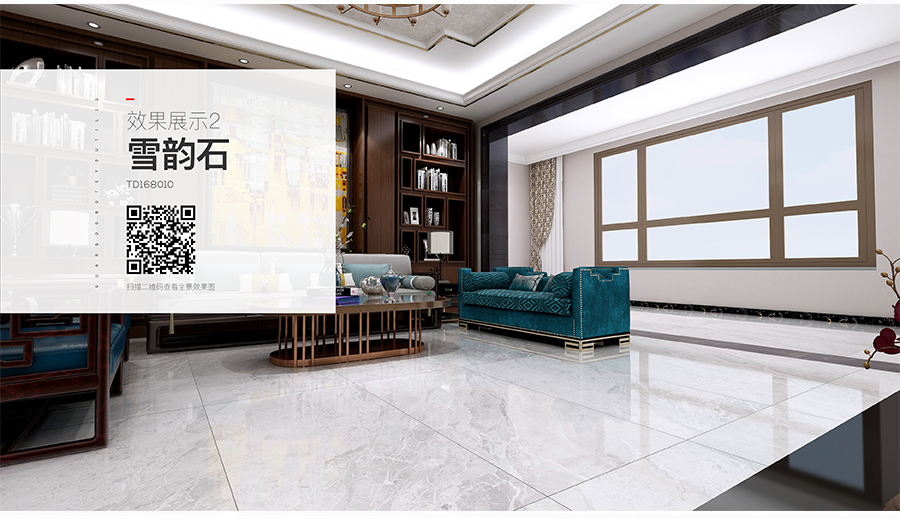 雅柏麗大地磚墻面磚 柏麗壹號(hào)瓷磚 墻面磚十大品牌  雪韻石 TD168010