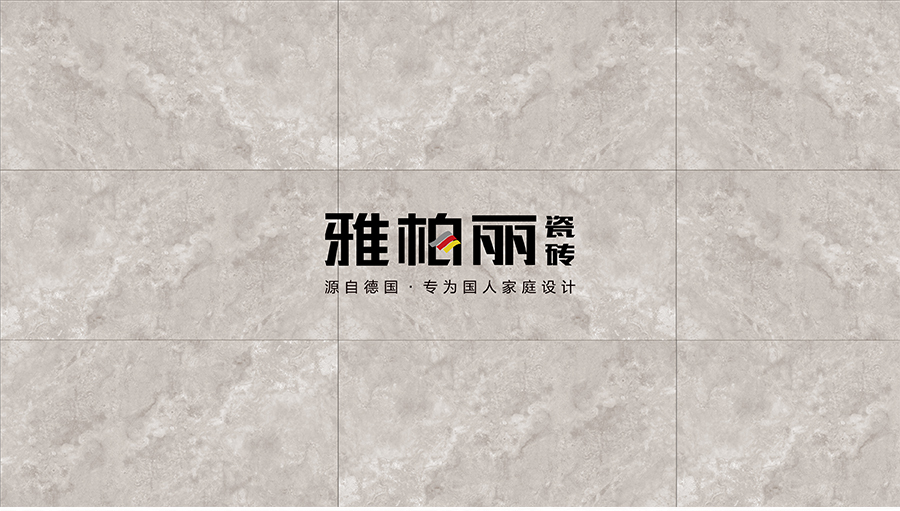 雅柏麗大地磚 柏麗壹號瓷磚 大地磚十大品牌 流云飛舞 HDA18921D