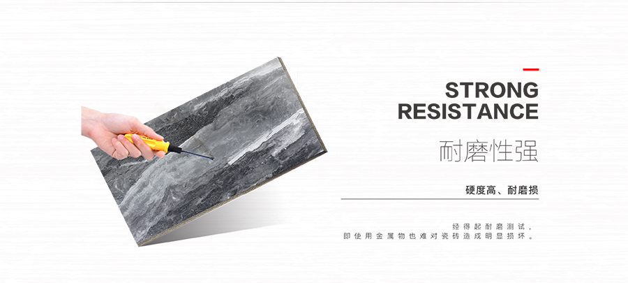 雅柏麗大地磚 柏麗壹號(hào)瓷磚 大地磚十大品牌  水墨年華 HDA18932C