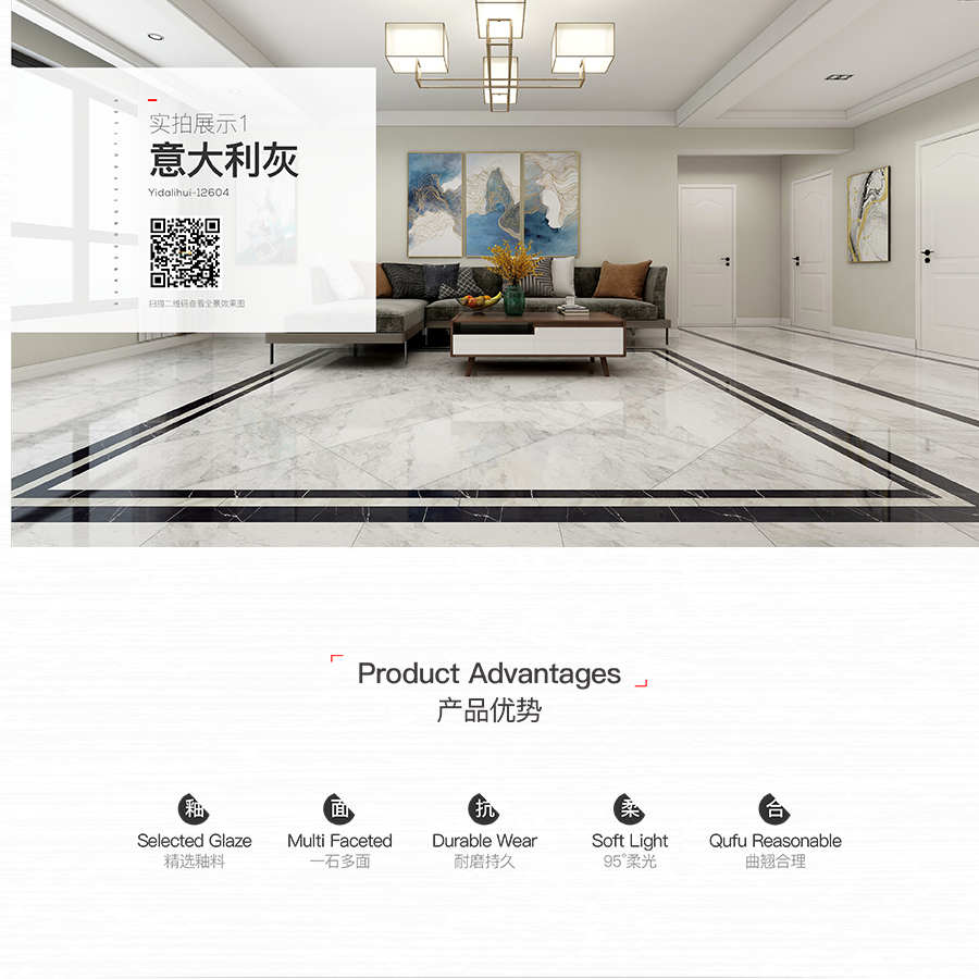 雅柏麗墻瓷磚大地磚 意大利灰 12604