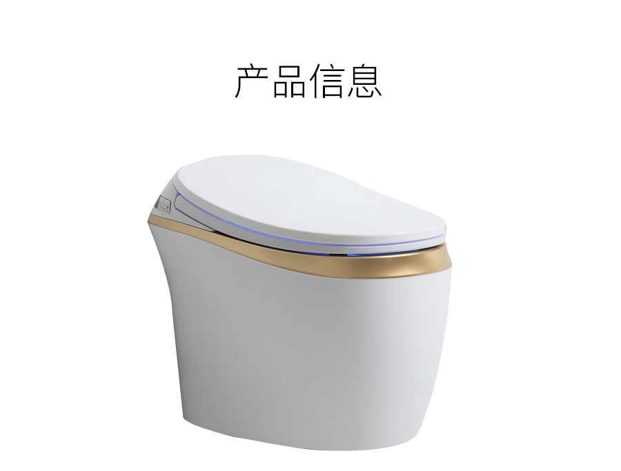 GOHGOH智能陶瓷坐便器 即熱式感應(yīng)馬桶
