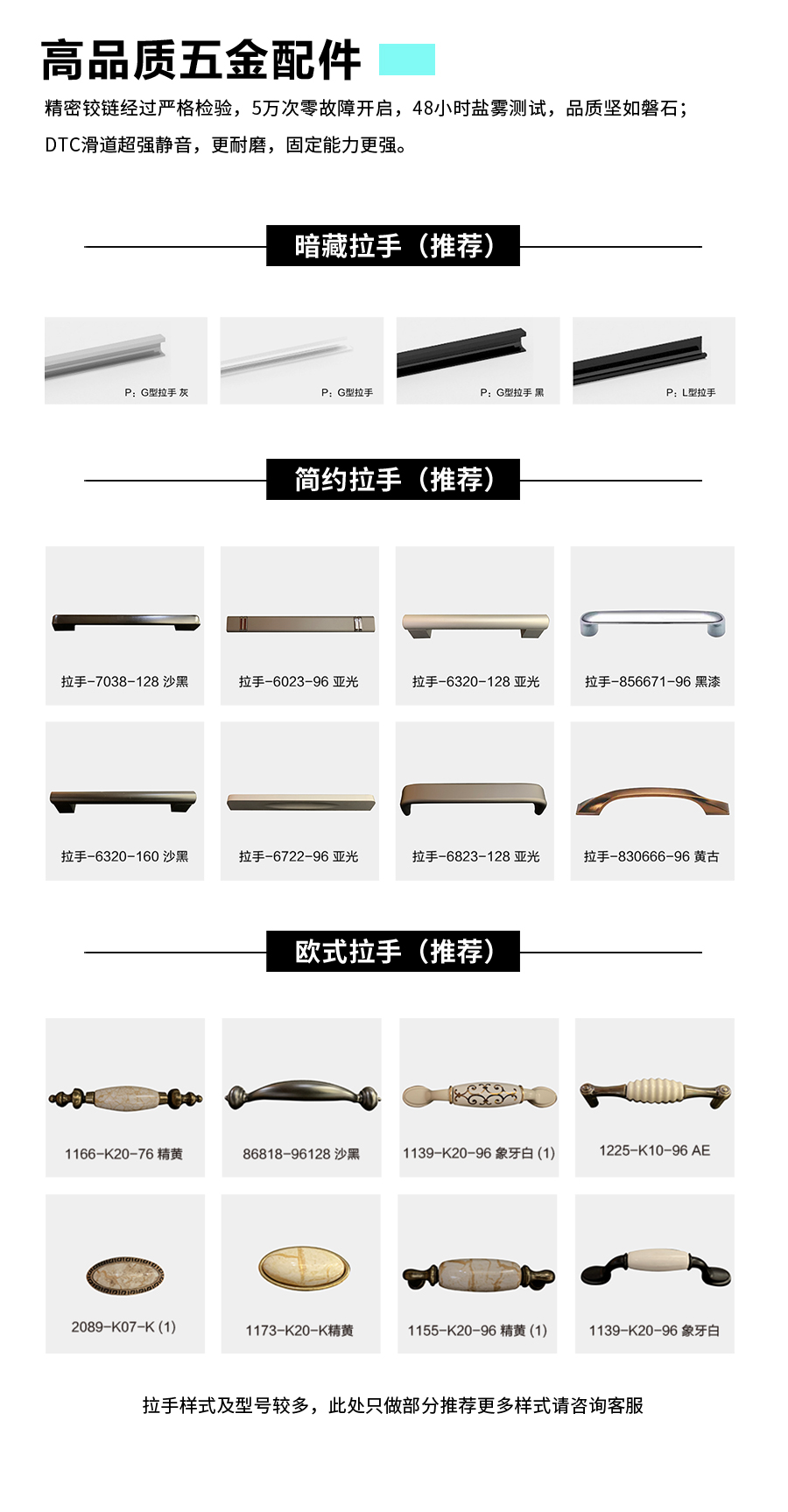 星空梵高整體定制玄關柜 布魯塞爾玄關柜