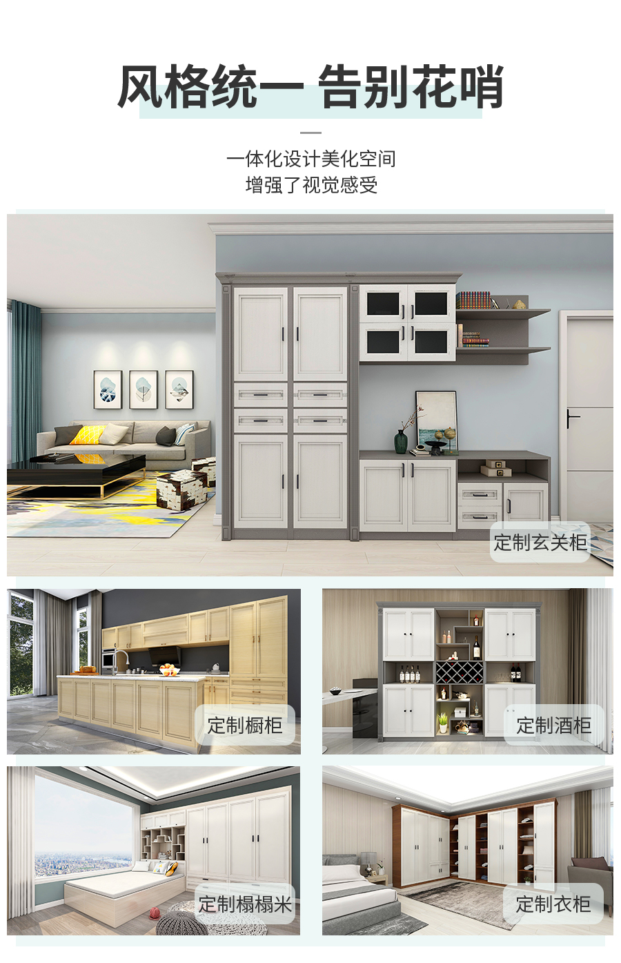 星空梵高整體定制玄關柜 布魯塞爾玄關柜