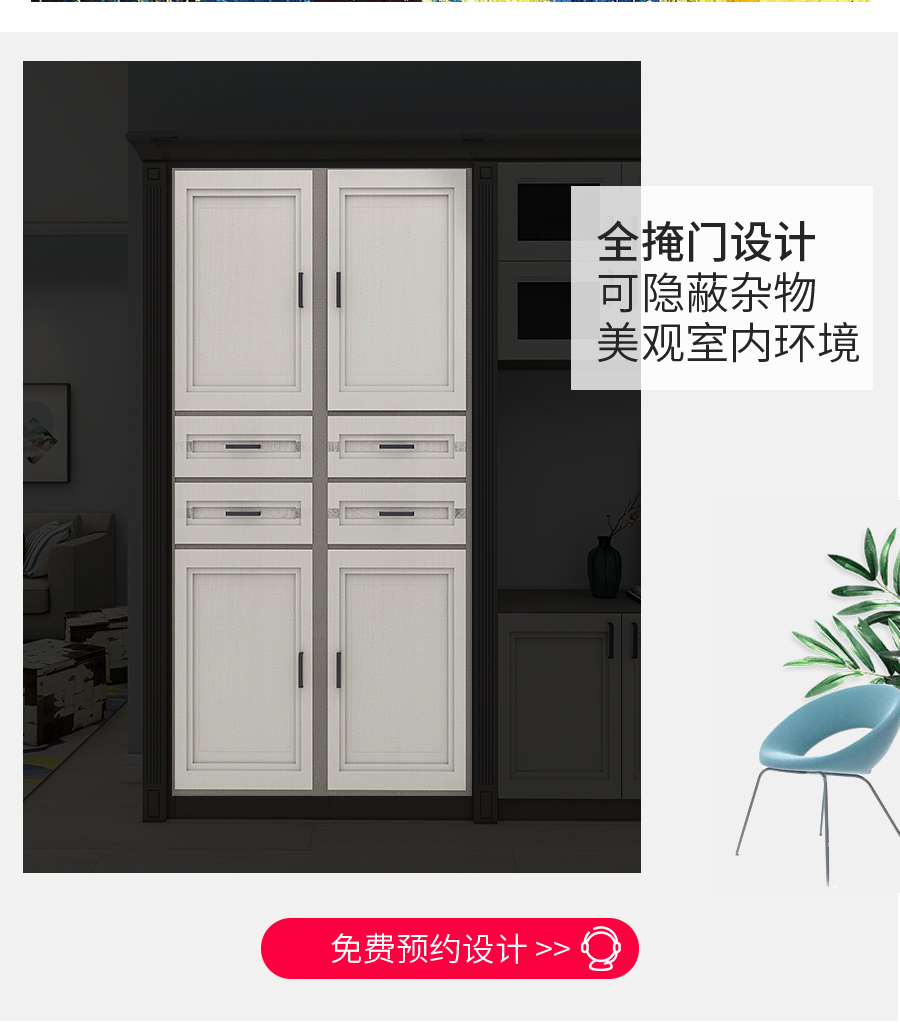 星空梵高整體定制玄關柜 布魯塞爾玄關柜