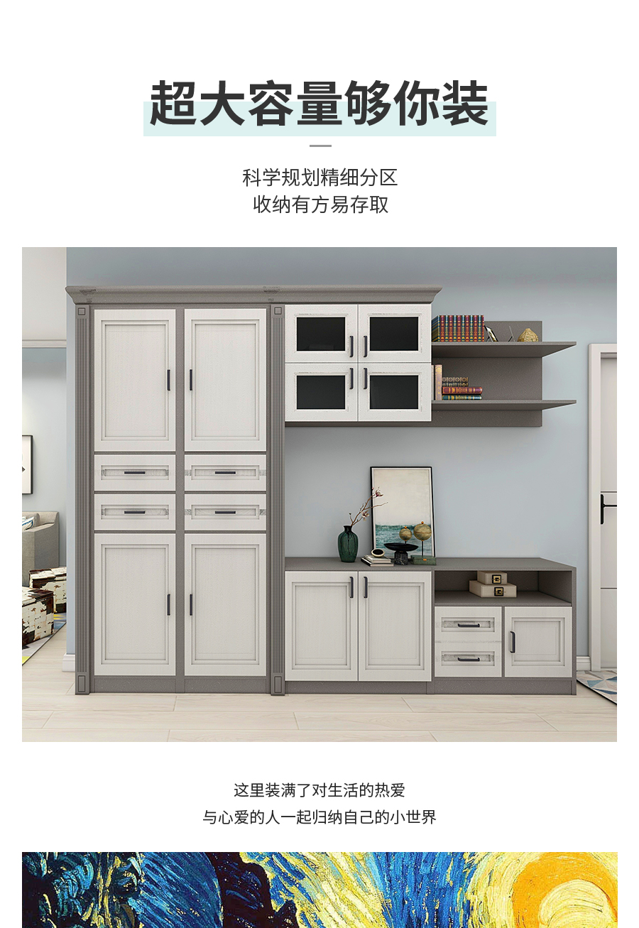 星空梵高整體定制玄關柜 布魯塞爾玄關柜