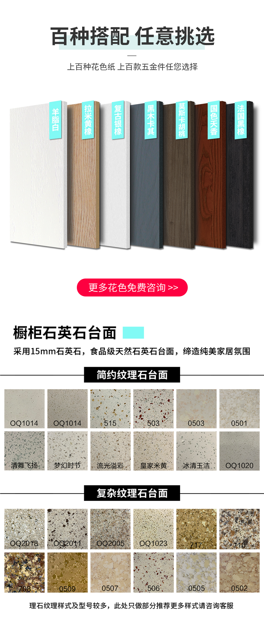 星空梵高整體定制衣帽間 盧斯之光·德式門(mén)芯衣帽間