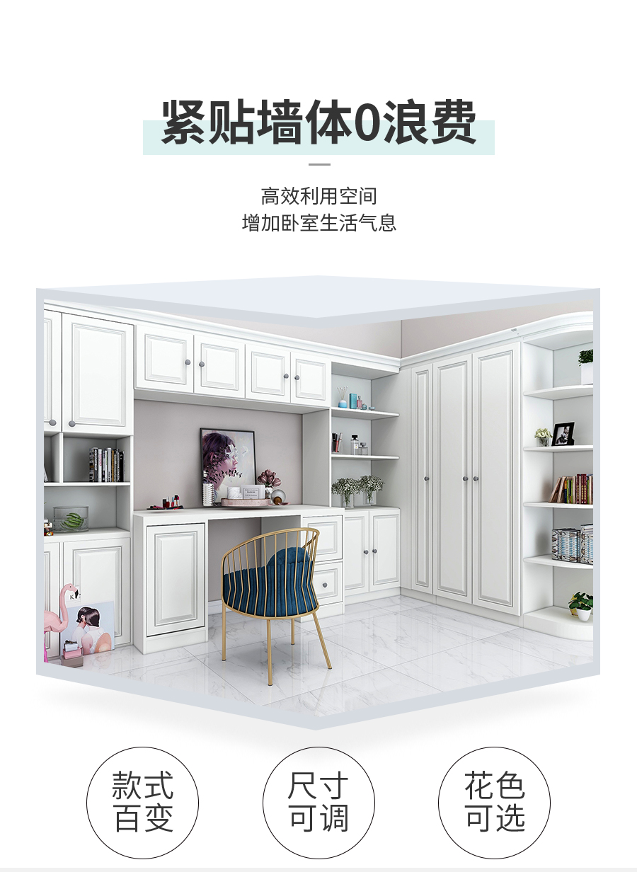 星空梵高整體定制衣帽間 盧斯之光·德式門(mén)芯衣帽間